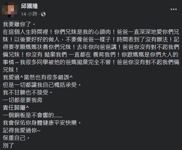新聞圖片