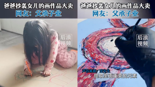 爸爸模仿4歲女兒畫畫！po上網竟爆紅　5家美術館搶合作