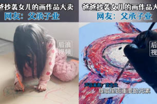 爸爸模仿4歲女兒畫畫！po上網竟爆紅　5家美術館搶合作