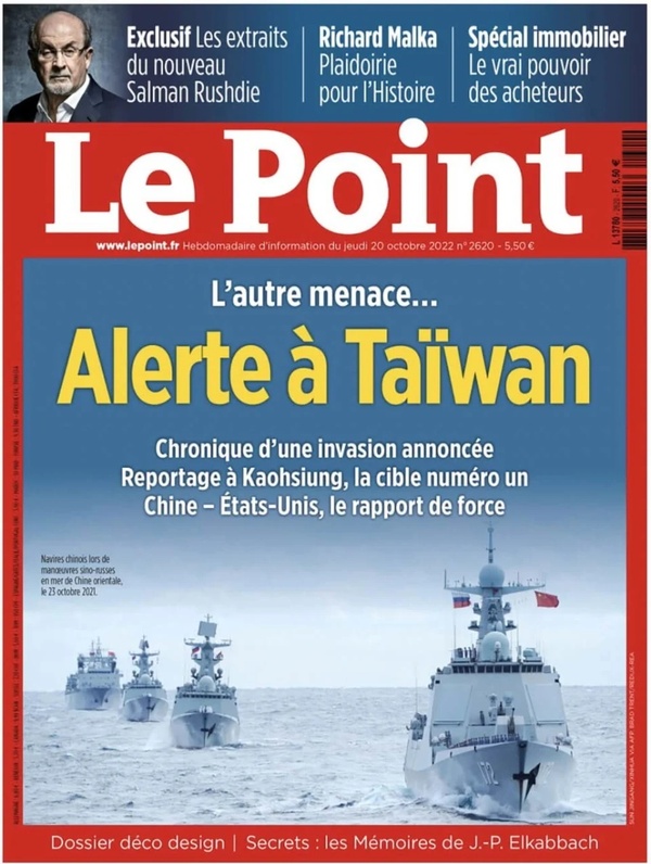 美軍才警告「中國最快今年攻台」！法國周刊：高雄是第一目標