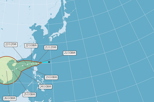 今傍晚變天17℃！颱風奈格「週末恐生成」　2地區共伴又炸豪雨