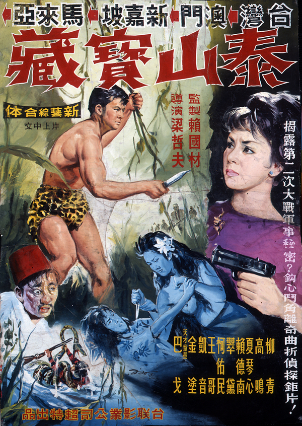 新聞圖片