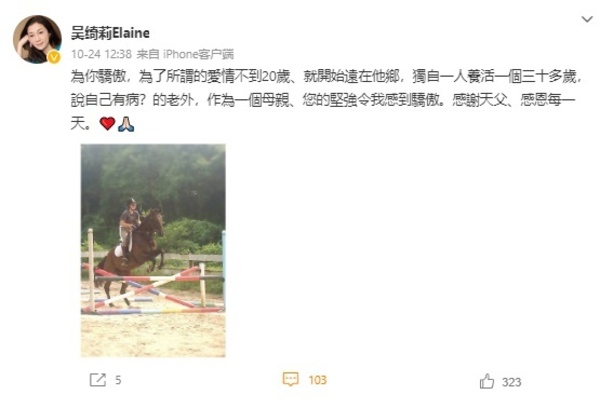 新聞圖片
