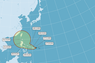 颱風「奈格」生成！今晚大變天　周末雨彈爆炸恐泡湯