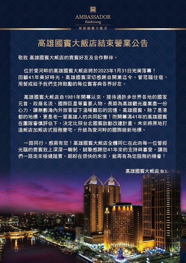 新聞圖片