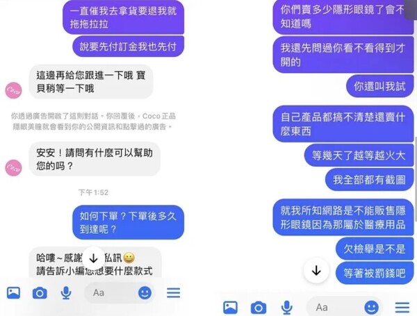 新聞圖片