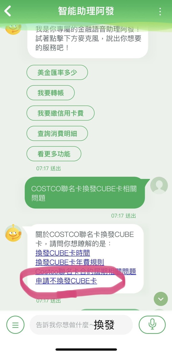 新聞圖片