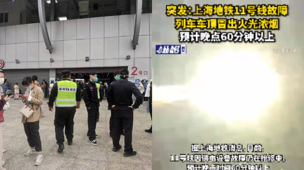 快訊／上海地鐵驚傳爆炸！冒出「大量濃煙、火光」官方緊急回應