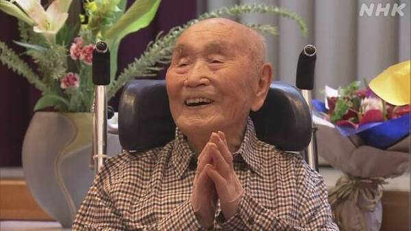 和中華民國一樣大！日本最高齡翁「中村茂」去世　享嵩壽111歲