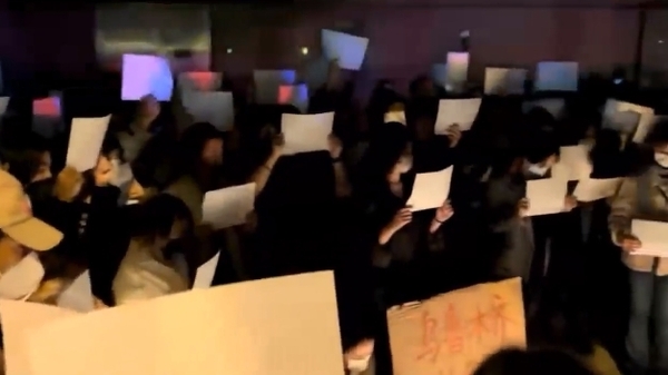 白紙革命／北大、清華掀「舉白紙」抗議狂潮　湖南大學學生遭逮捕
