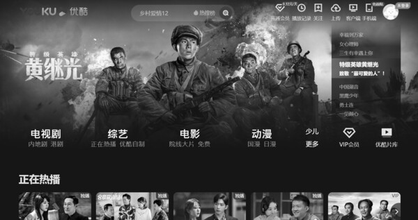 中國宣佈「禁娛7天」哀悼江澤民！陸劇陸綜停播急改愛國劇