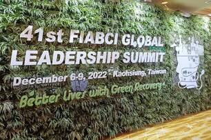 高雄起飛！FIABCI全球領袖高峰會今登場　27國菁英現身高雄