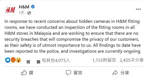 大馬H&M臉書專頁發文回應