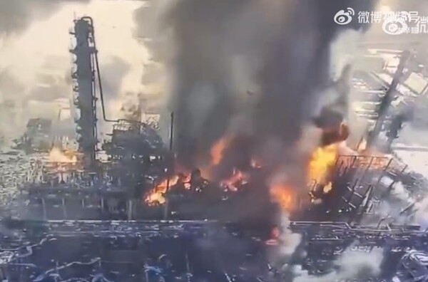 遼寧盤錦化工廠起火爆炸