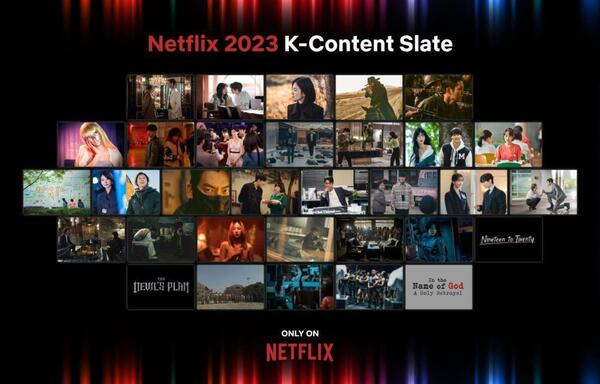 《黑暗榮耀》第二部3月上線！Netflix公開34部2023年韓劇超強陣容