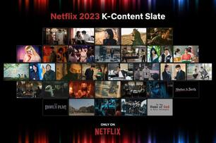 《黑暗榮耀》第二部3月上線！Netflix公開34部2023年韓劇超強陣容