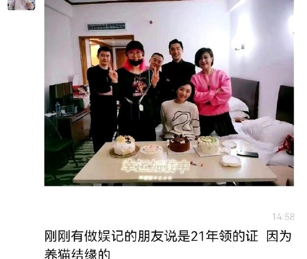 疑似胡歌愛妻正面照