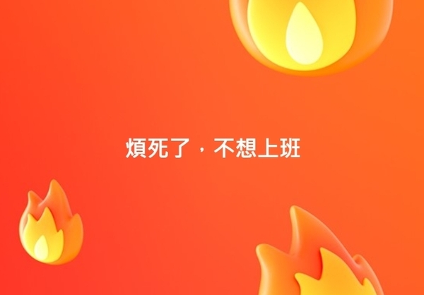 煩死了「出事了」！苗栗消防局跟風搶發文　下場被轟爆：拿人命開玩笑