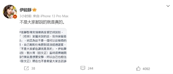 新聞圖片