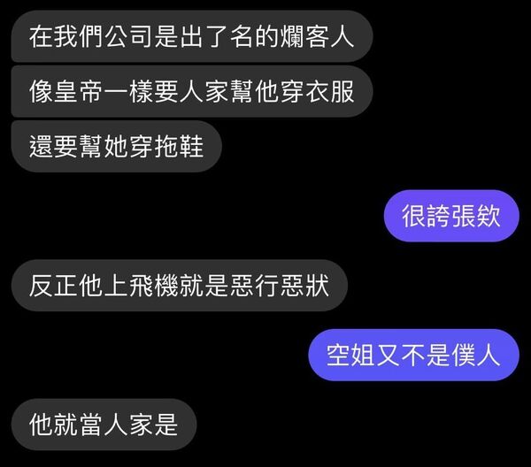 新聞圖片