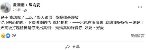 新聞圖片