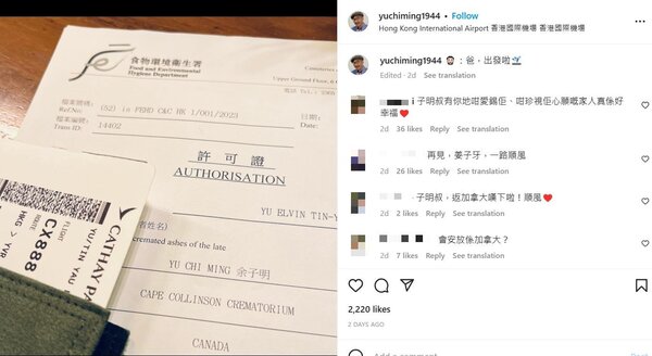 新聞圖片