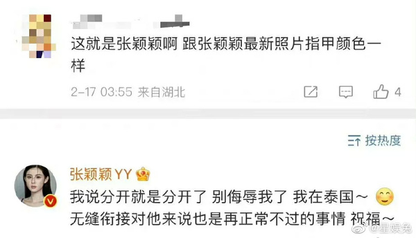 新聞圖片