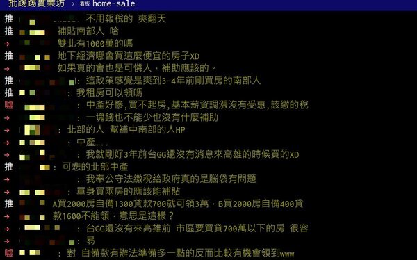 新聞圖片