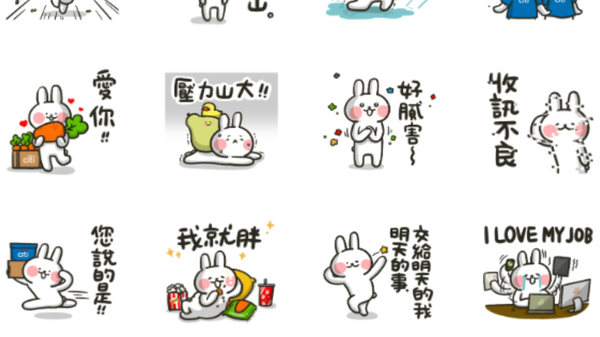 收假不憂鬱！LINE隱藏版「6款免費貼圖」又來了　最長可爽用半年