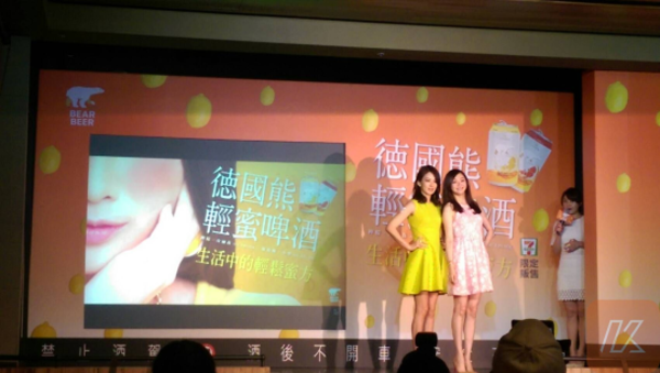 地表最強熊啤酒亮相 將震驚你的味蕾！