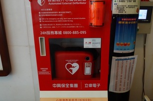 台南有428台AED　但卻找不到管理人？