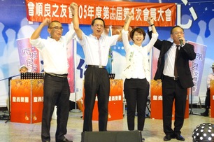 角逐下屆台南市長的人均到場　曾順良之友會充滿政治味　