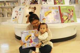 幸福家庭閱讀專區　新北市圖提供親子教養書籍