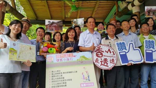 香山走透透小旅行　整合在地產業、文化、美食