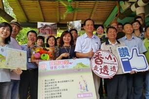 香山走透透小旅行　整合在地產業、文化、美食