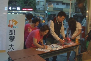 黎平里慶母親節　凱擘送康乃馨祝福媽媽