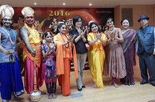 印度史詩《羅摩衍那》舞劇　新莊文藝中心開放索票