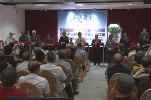 台灣五月畫會60週年慶　於長流美術館舉行聯展