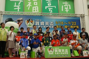 爭奪亞洲少棒賽組訓權 　賀寶芙盃16日起於台南開打