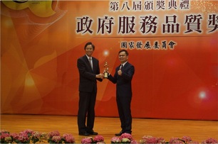 政府服務品質獎　全台「第一線機關」楊梅公所唯一獲獎