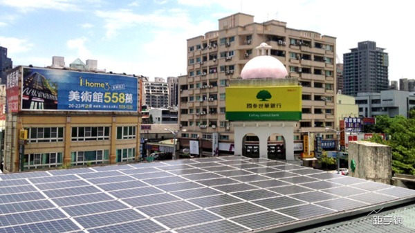 一張照片帶你看國內首家太陽能分行長相！