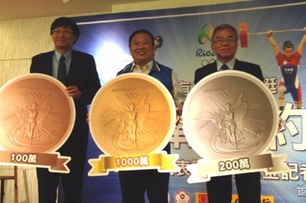 彰銀鼓勵奧運中華隊為國爭光 獨家加碼銀牌、銅牌獎金