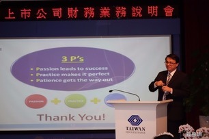 泰鼎-KY獲增列為「台灣公司治理100指數」成份股