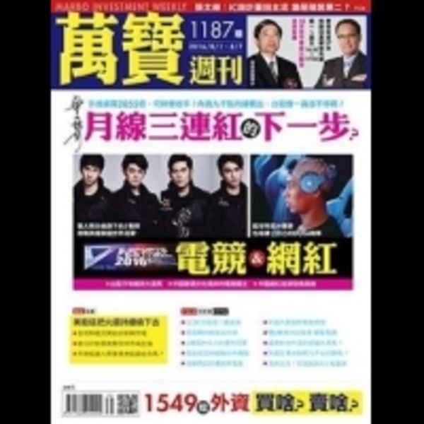 葉垂景18年苦守寒窯大翻身