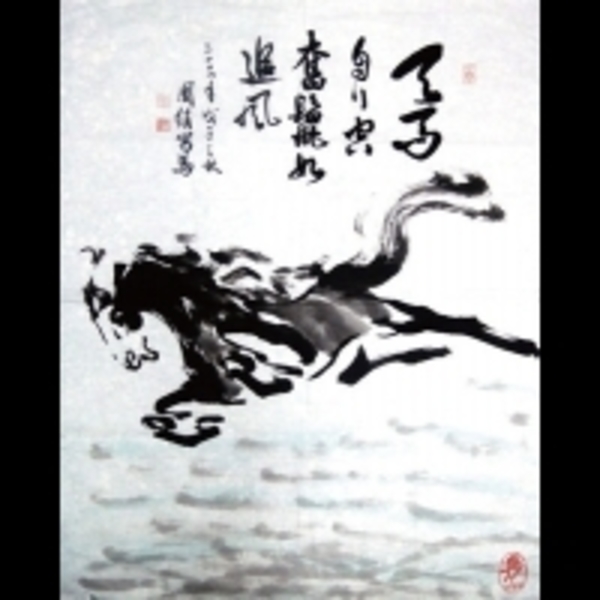 【多汁報●書畫藝術組／台北報導】收容人師生藝文創作聯展