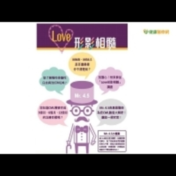 健康快訊／『LOVE，形影相髓』慢性骨髓性白血病台中場講座