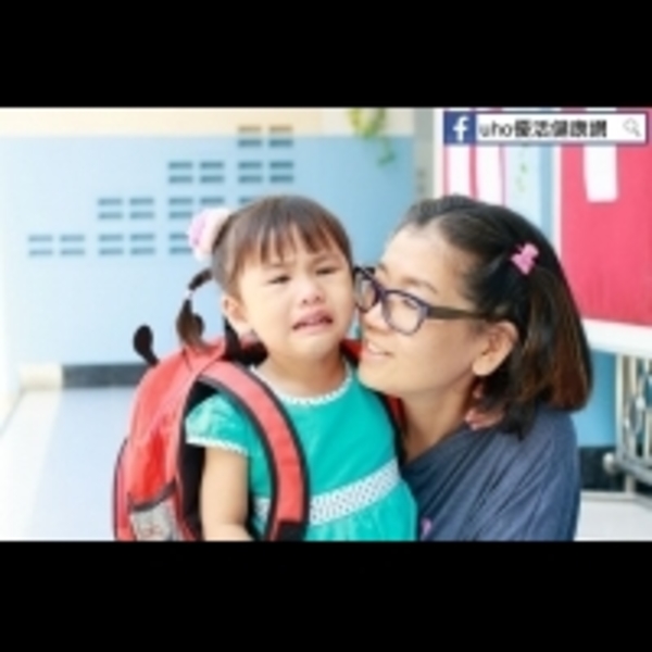 孩子愛哭不上學怎麼辦？學這4招，遠離「分離焦慮」...