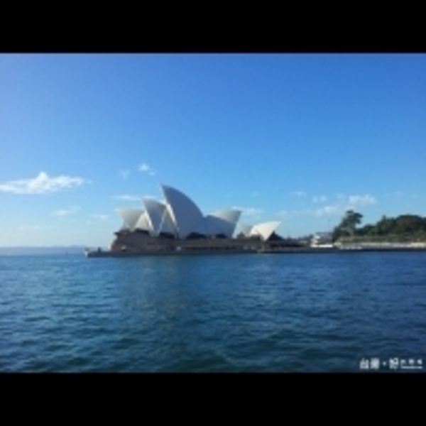 去澳洲遊雪梨加黃金海岸　5大必遊景點報你知