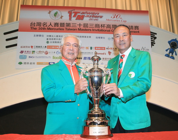 2016台灣名人賽暨第卅屆三商杯高爾夫邀請賽