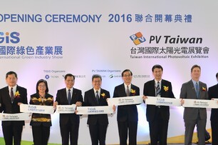 【SEMI】2016台灣國際太陽光電展覽會及台灣國際綠色產業展聯合開幕 攜手打造全方位綠能產業平台